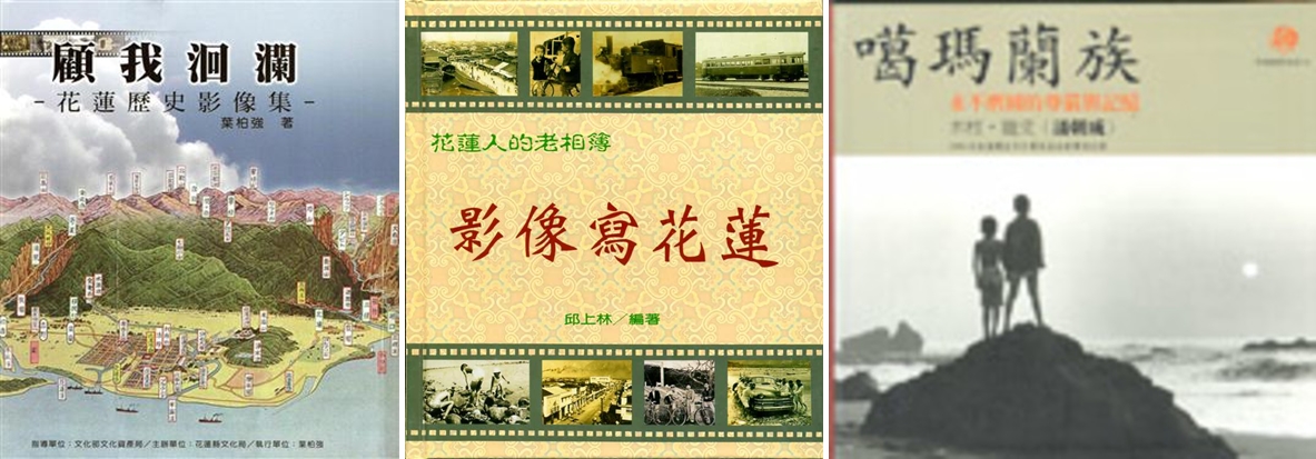 hua_lian_2.jpg