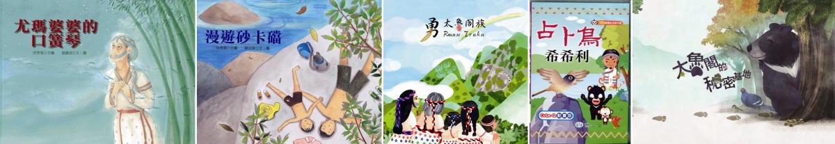 hua_lian_3.jpg