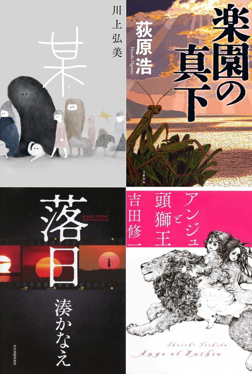 東亞書房》日本經典藝文雜誌《Studio Voice》亞洲特輯第三部曲發售，及其他藝文短訊| Openbook閱讀誌