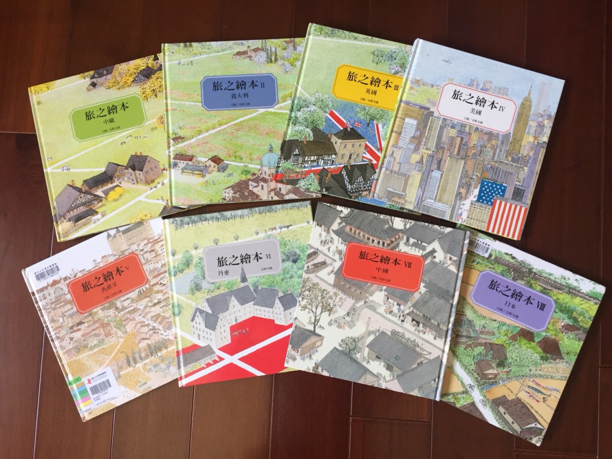 3月繪本大師》空想的軌跡:兒童圖畫書大師安野光雅| Openbook閱讀誌 3月繪本大師》空想的軌跡:兒童圖畫書大師安野光雅| Openbook閱讀誌