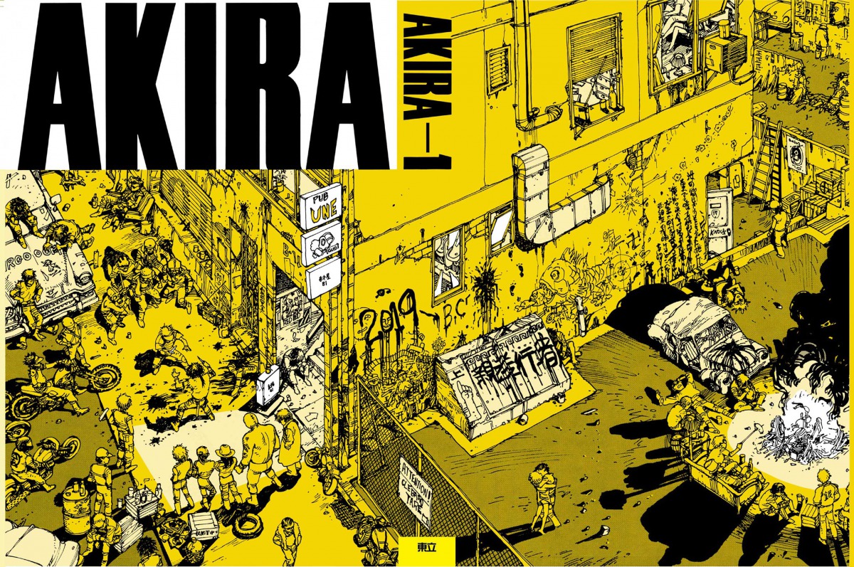 akira_a_ji_la_1_li_feng_.jpg