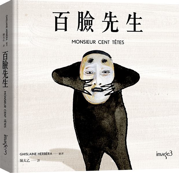 bai_lian_xian_sheng_li_ti_s.jpg