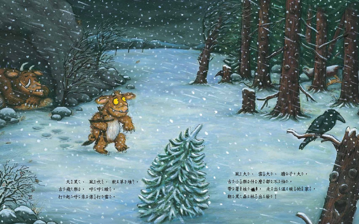 gu_xiao_le_lai_liao_nei_ye_ye_mian_3.jpg