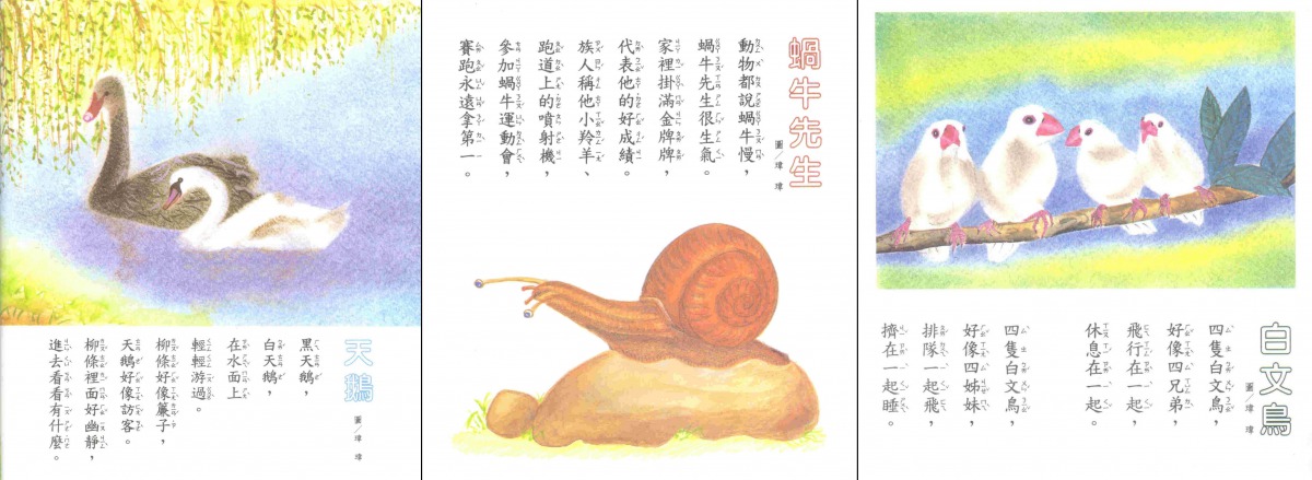 hei_tian_e_-side.jpg