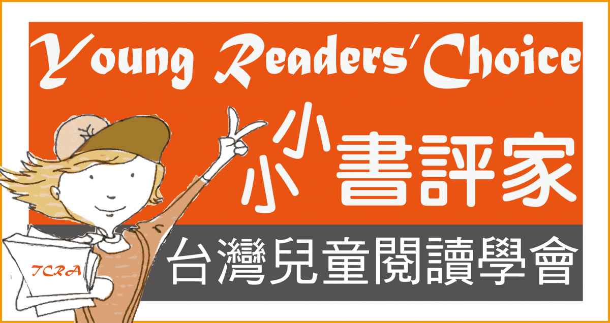 xiao_xiao_shu_ping_jia_banner.png