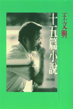 shu_15pian_xiao_shuo_.jpg