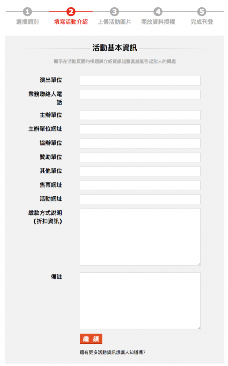 zou_6tian_bao_xiang_guan_zi_xun_bing_dian_xuan_ji_xu_._-2.png