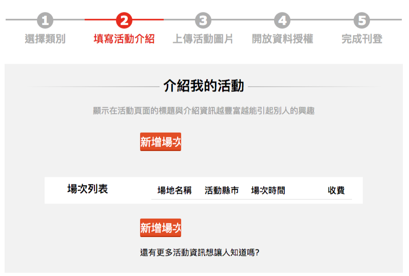zou_6tian_bao_xiang_guan_zi_xun_bing_dian_xuan_ji_xu_._-3.png