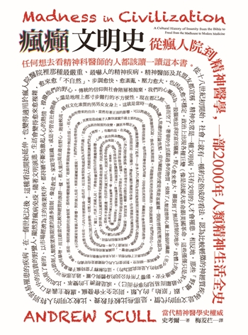 fan_yi_shu_feng_dian_wen_ming_shi_-008suo_.jpg