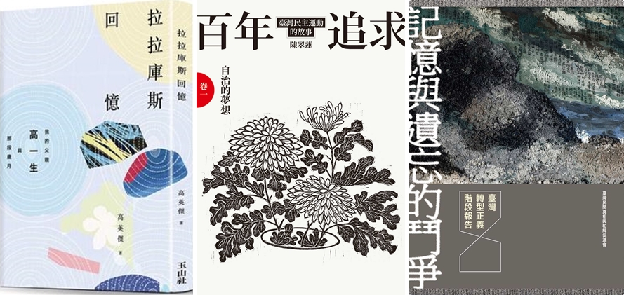 jia_yi_3.jpg