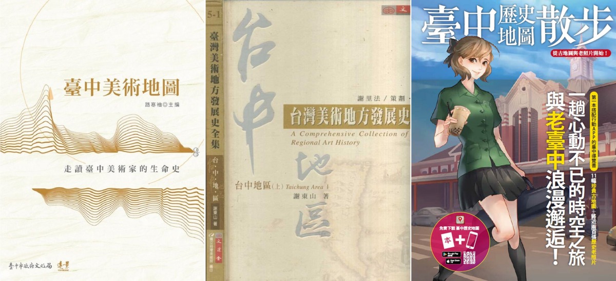 tai_zhong_3.jpg