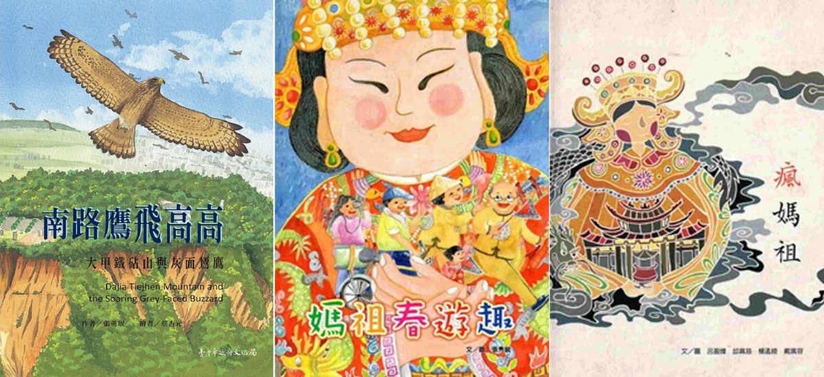 tai_zhong_5.jpg