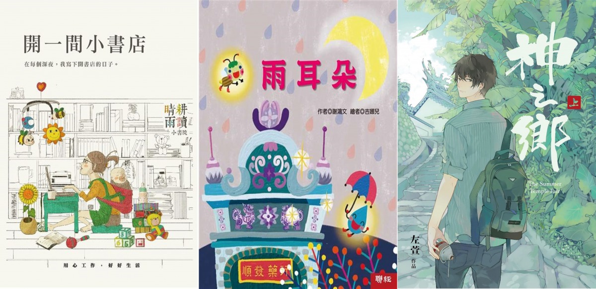 tao_yuan_1.jpg
