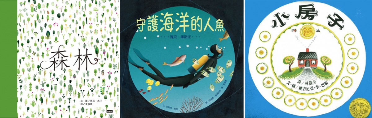 tao_yuan_3.jpg