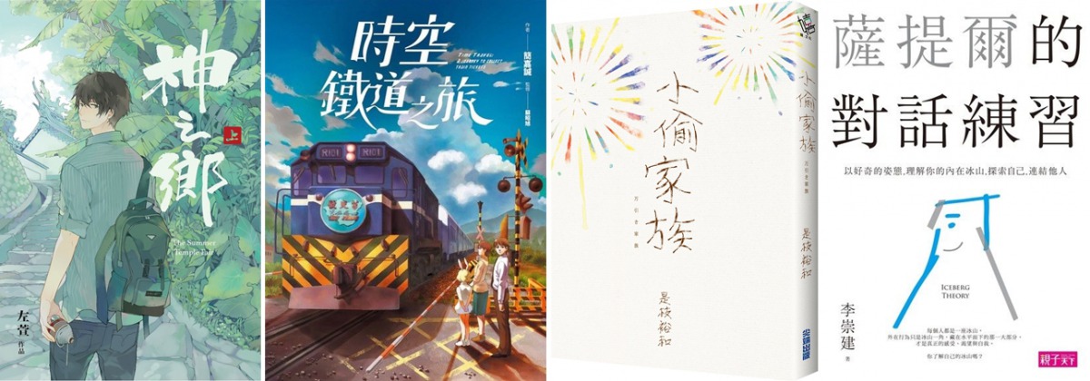 tao_yuan_4.jpg