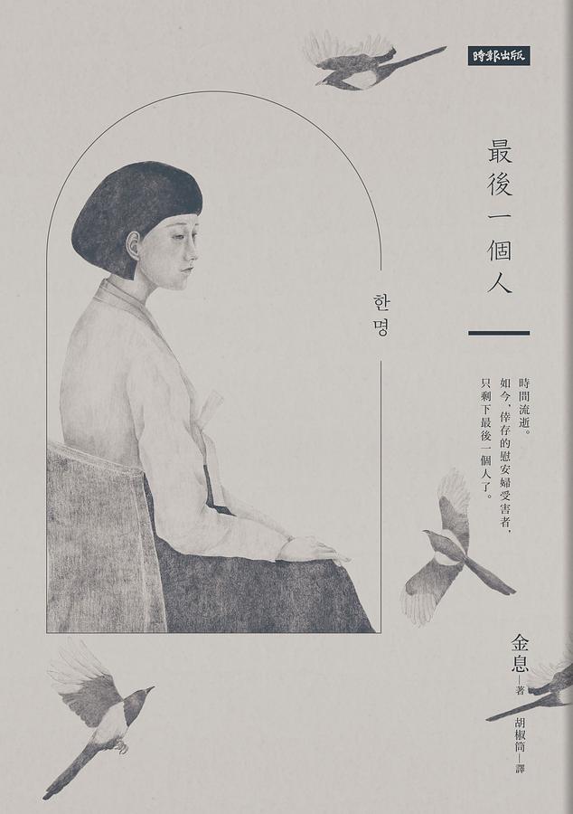 quan_qiu_hua_de_shi_dai_w300.jpg