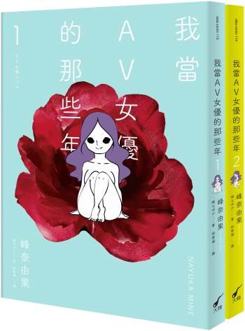 quan_qiu_hua_de_shi_dai_w300.jpg