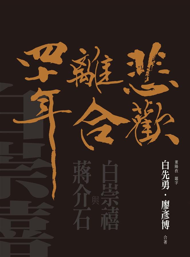 quan_qiu_hua_de_shi_dai_w300.jpg