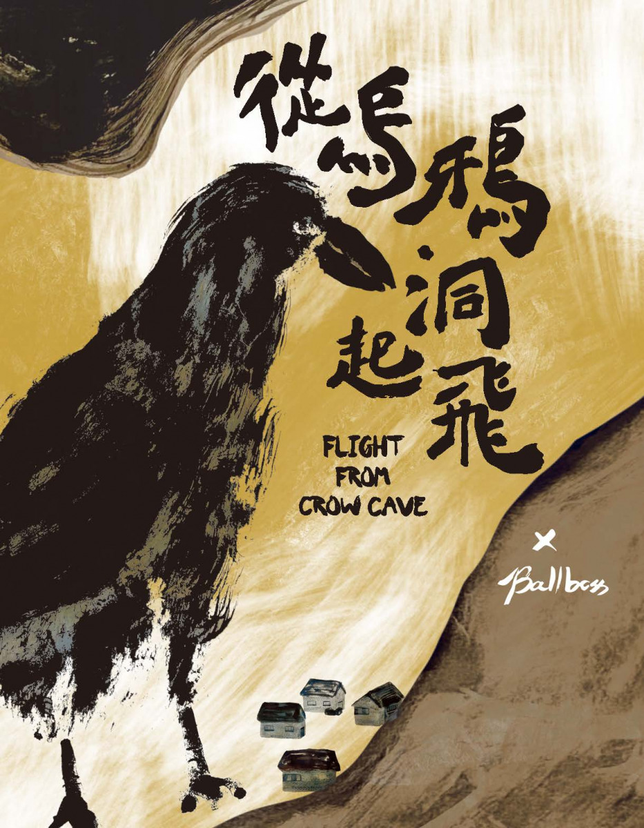 hui_juan_shui_hu_chuan_-di_yi_bu_-shang_.jpg