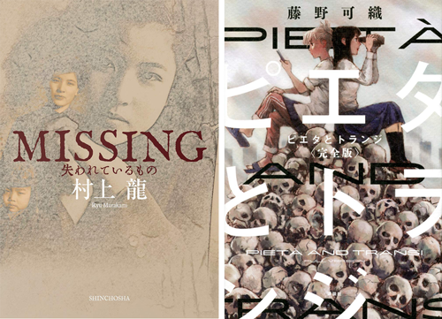 missing-pi_ye_ta_yu_tuo_lang_ji_w500.png