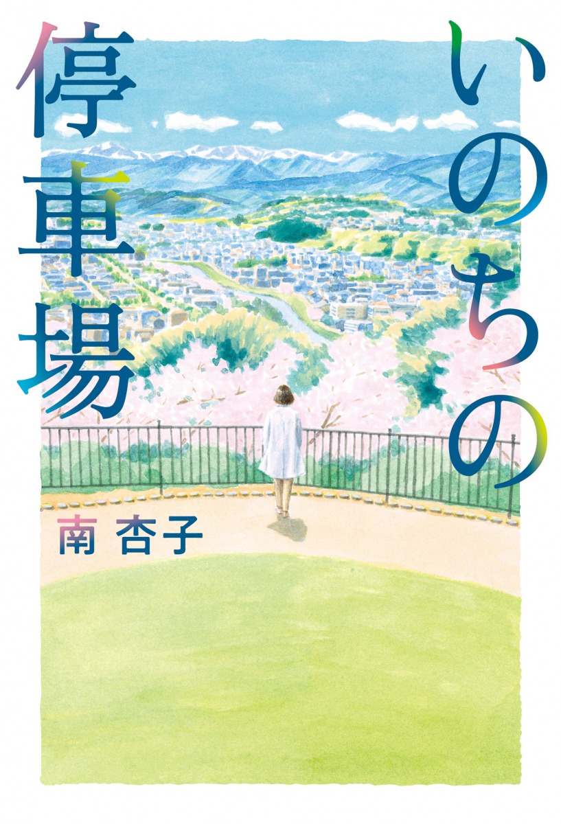 東亞書房 日94年老牌攝影雜誌 朝日相機 宣佈休刊 及其他藝文短訊 Openbook閱讀誌