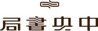 new_zhong_yang_shu_ju_-logo.jpg