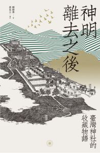 quan_qiu_hua_de_shi_dai_w300.jpg