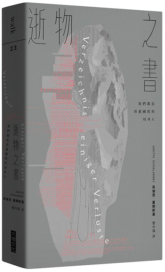 quan_qiu_hua_de_shi_dai_w300.jpg