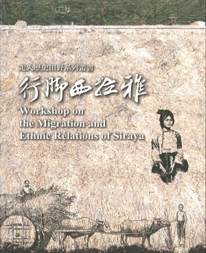 2020世界閱讀日》陪你居家防疫書單開起來！ 文化部16館所推出「世界 ...