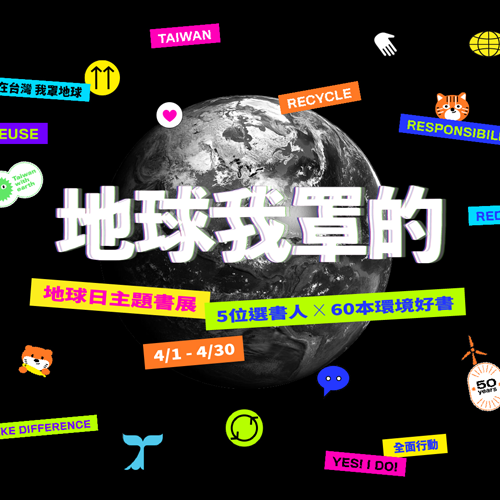 xuan_shu_banner_500px.png