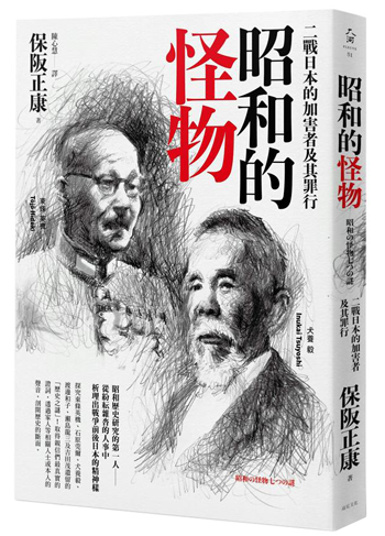 zhao_he_de_guai_wu_w350_0.png