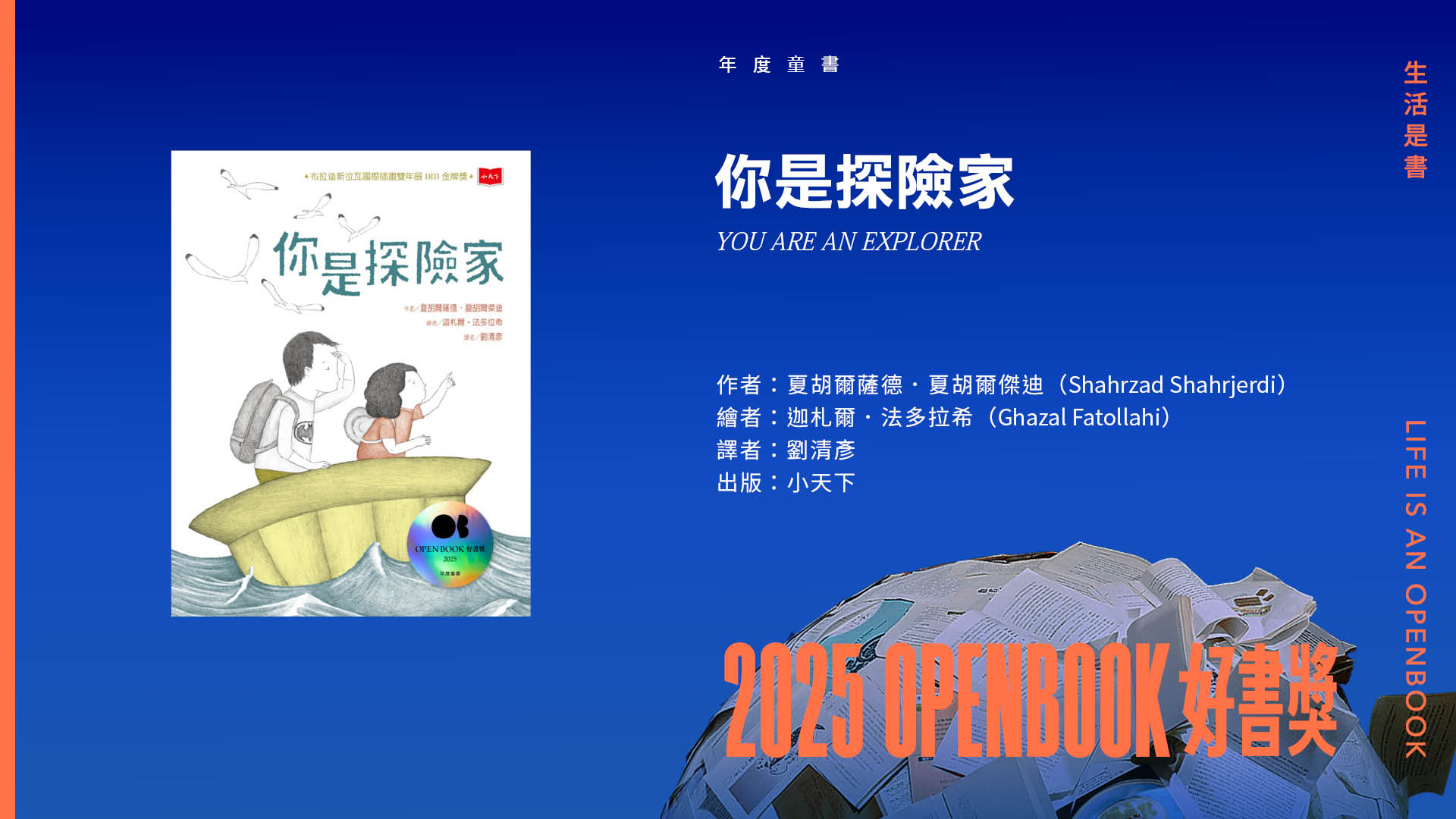 幻想-挫折-反思-探索 ---许良英未完成的自传 美国博登书屋 Amazon.com: 幻想-挫折-反思-探索-许良英未完成的自传: Illusions