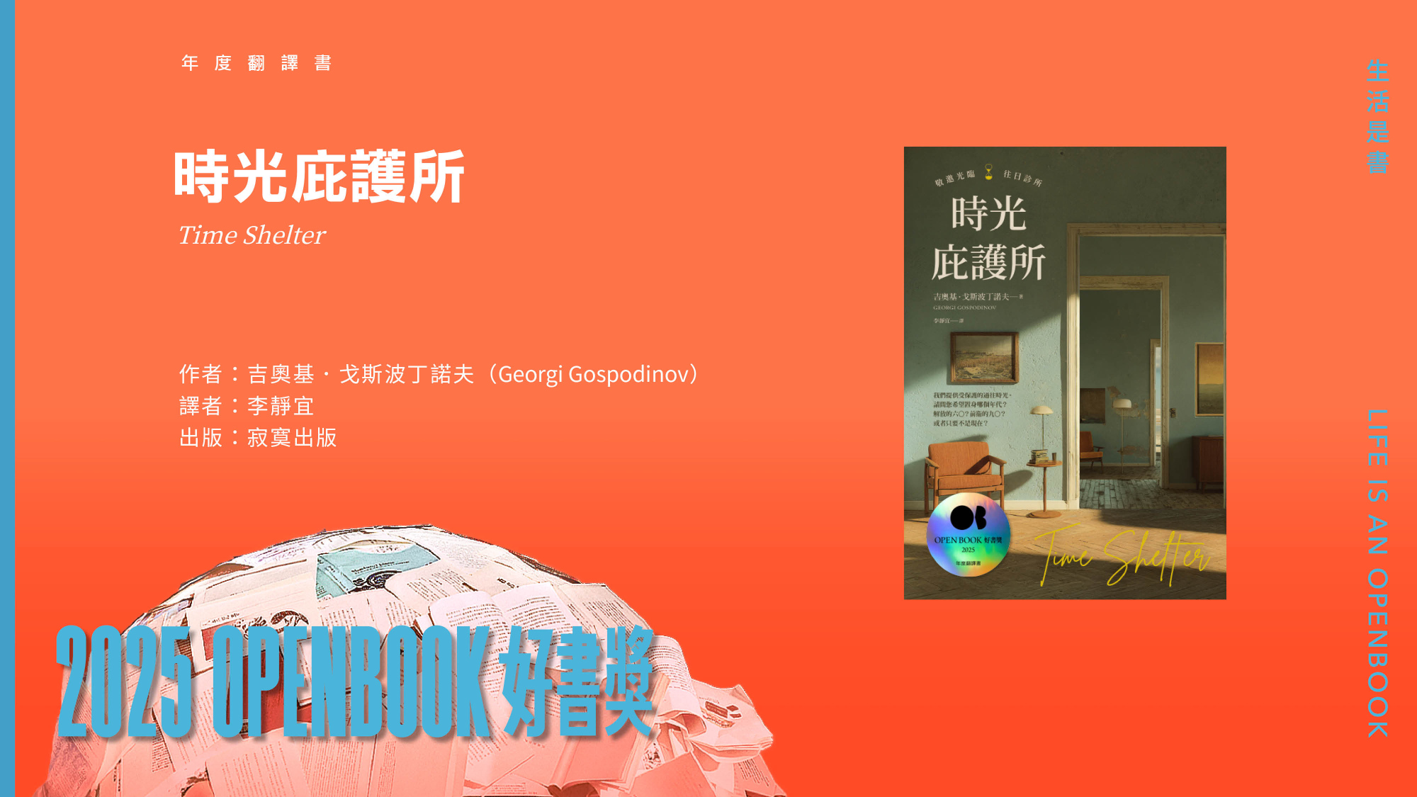 幻想-挫折-反思-探索 ---许良英未完成的自传 美国博登书屋 Amazon.com: 幻想-挫折-反思-探索-许良英未完成的自传: Illusions