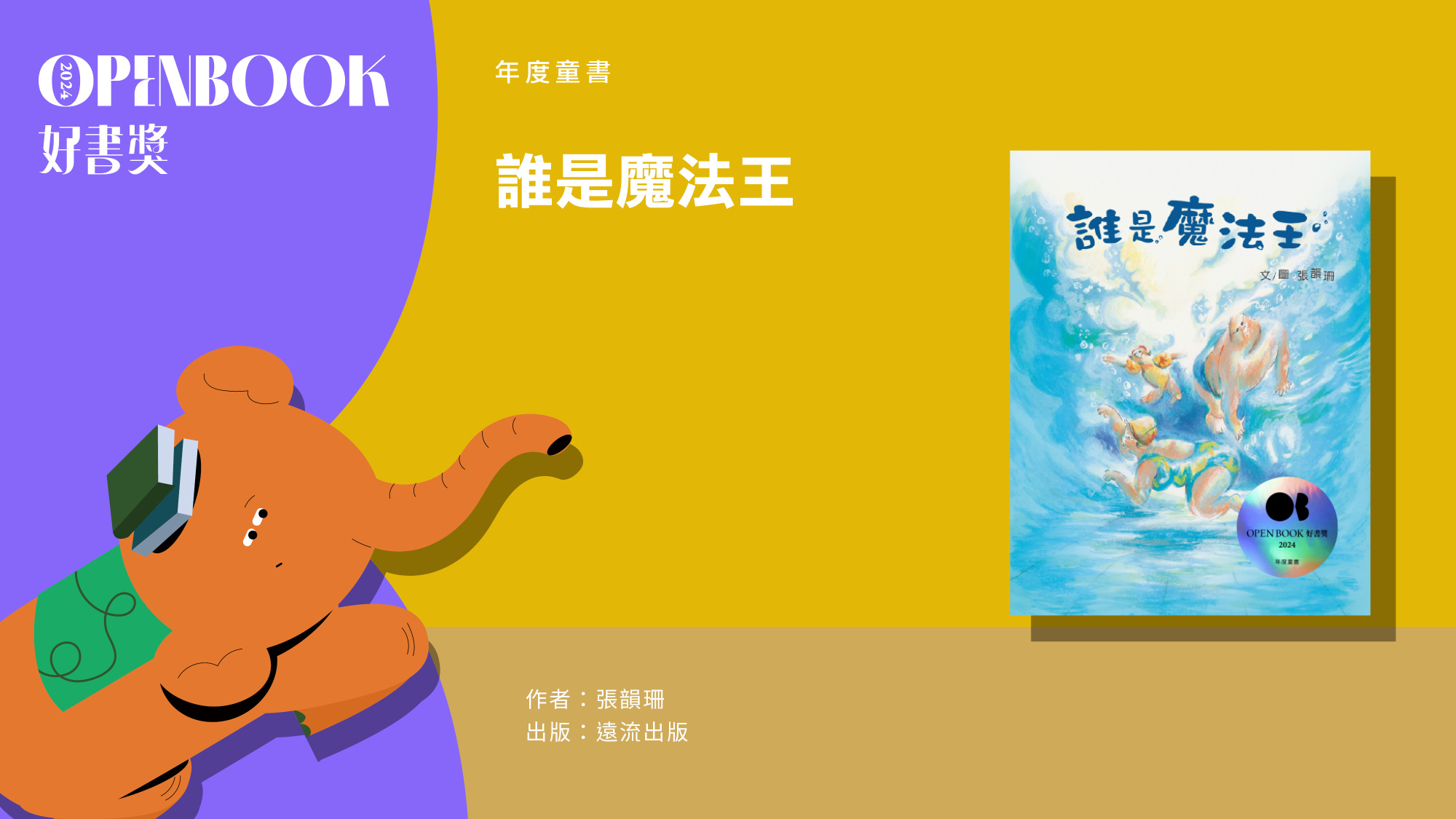 tong_shu_ji_qing_shao_nian_tu_